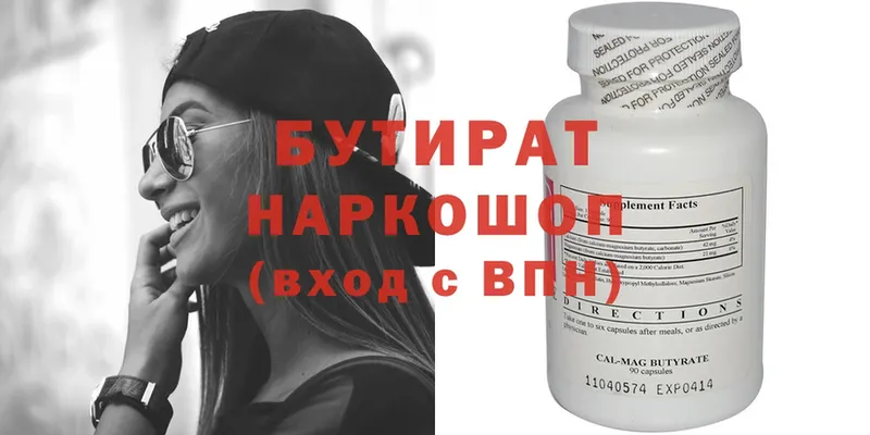 Магазины продажи наркотиков Курчалой ГАШ  Cocaine  мега сайт  Марихуана  МЕФ  Alpha-PVP  ЭКСТАЗИ 