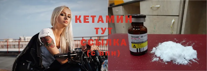 Кетамин ketamine  маркетплейс официальный сайт  Курчалой  цена наркотик 