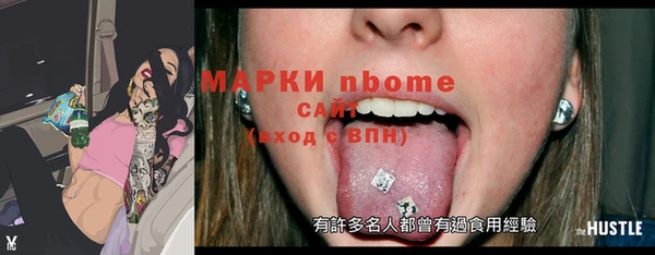 mdma Богородицк