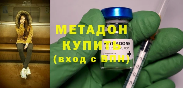 mdma Богородицк