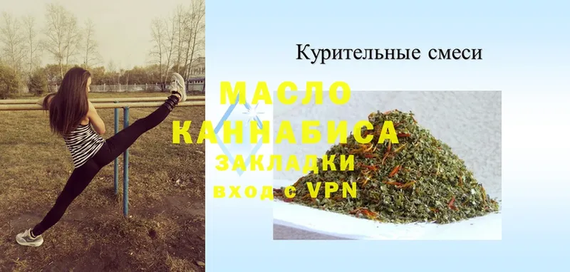 ТГК концентрат Курчалой